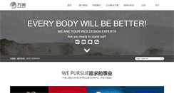 Desktop Screenshot of onemary.com