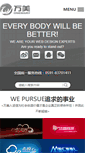 Mobile Screenshot of onemary.com