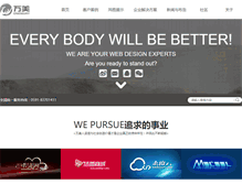 Tablet Screenshot of onemary.com